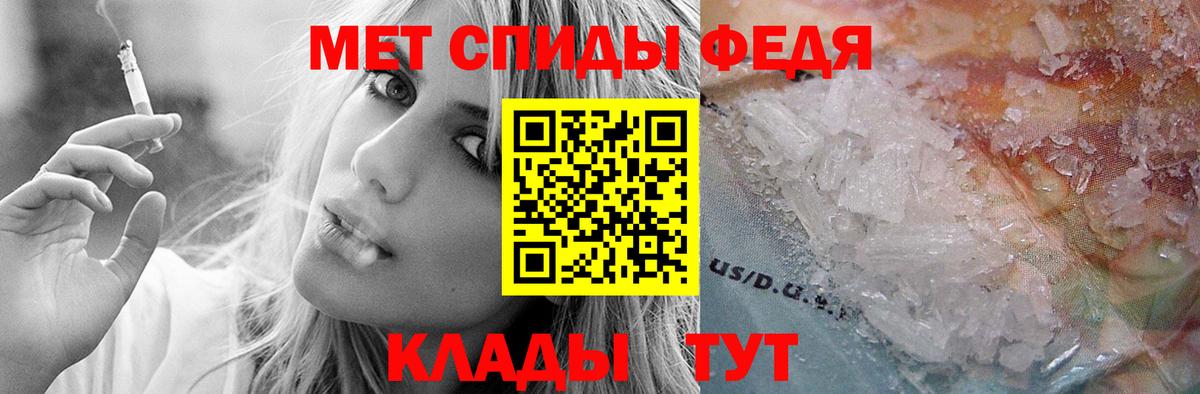 АМФЕТАМИН  Amphetamine 97%  Вход с VPN  Воркута  АМФ 