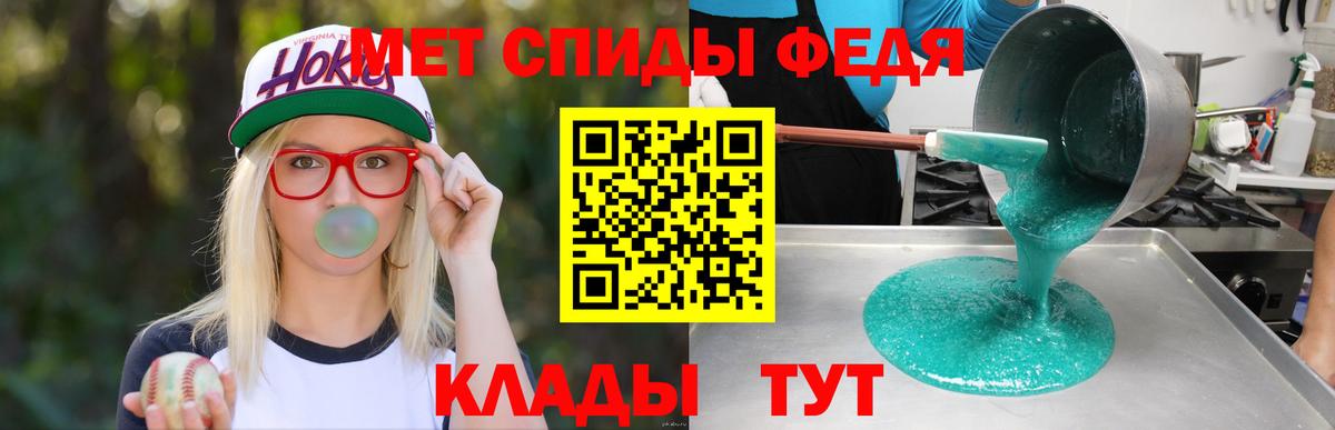 АМФ VHQ Воркута