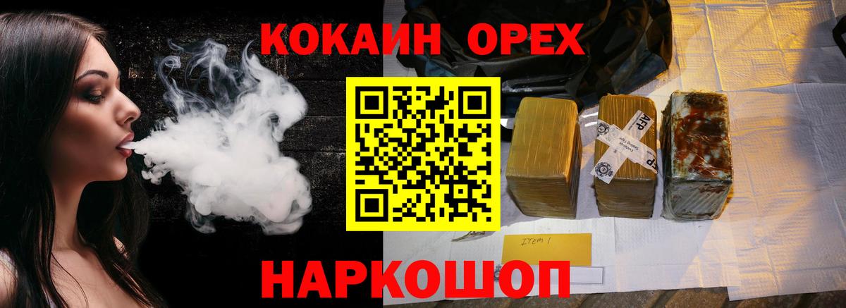 Cocaine Columbia Воркута