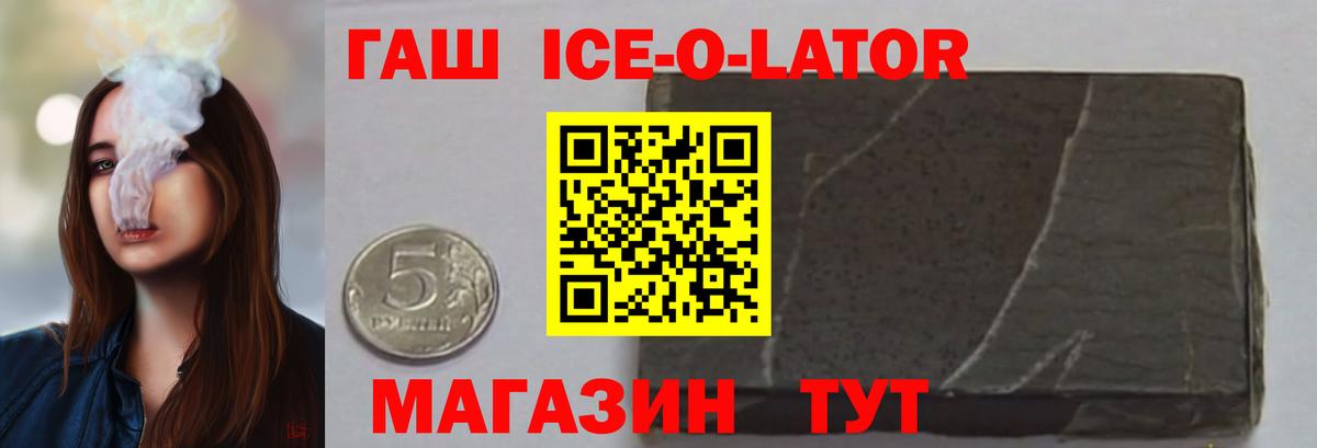 ГАШИШ hashish Воркута