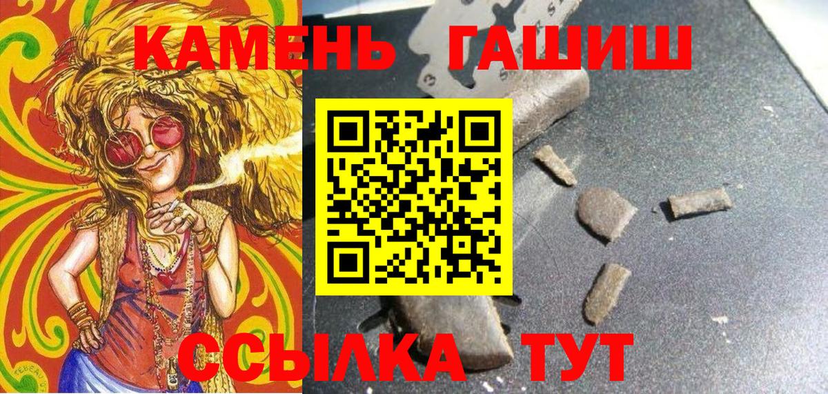 Codein Воркута