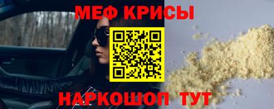 кокаин VHQ Ирбит