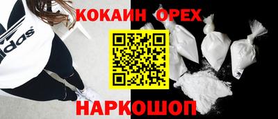 меф Ипатово