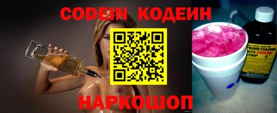 альфа пвп Жуковский