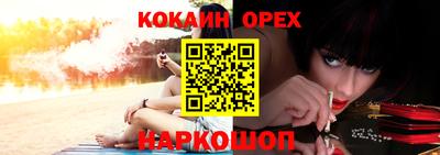спиды Заводоуковск