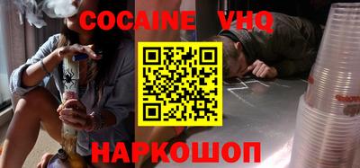 спиды Заводоуковск