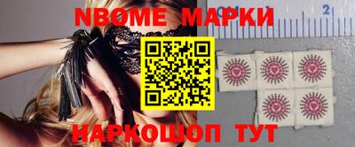 меф Ипатово
