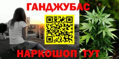 альфа пвп Жуковский