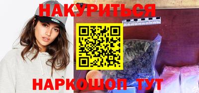 меф Ипатово