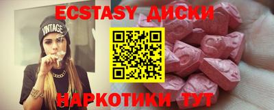 спиды Заводоуковск