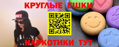 альфа пвп Жуковский
