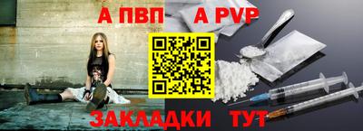 спиды Заводоуковск