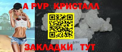 MESCALINE Ачхой-Мартан