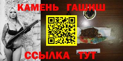 меф Ипатово