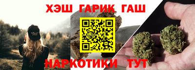 альфа пвп Жуковский
