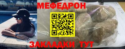 альфа пвп Жуковский