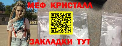 альфа пвп Жуковский