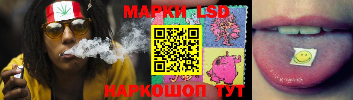 LSD-25 экстази кислота Воркута