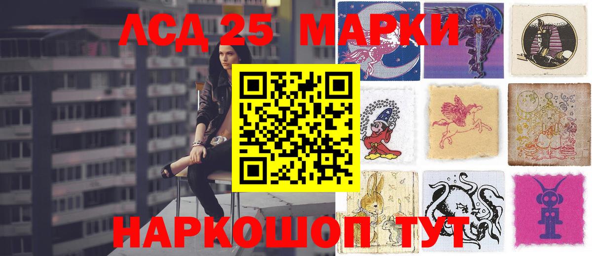 ЛСД экстази ecstasy  Лсд 25 экстази кислота  Вход с VPN  Воркута 