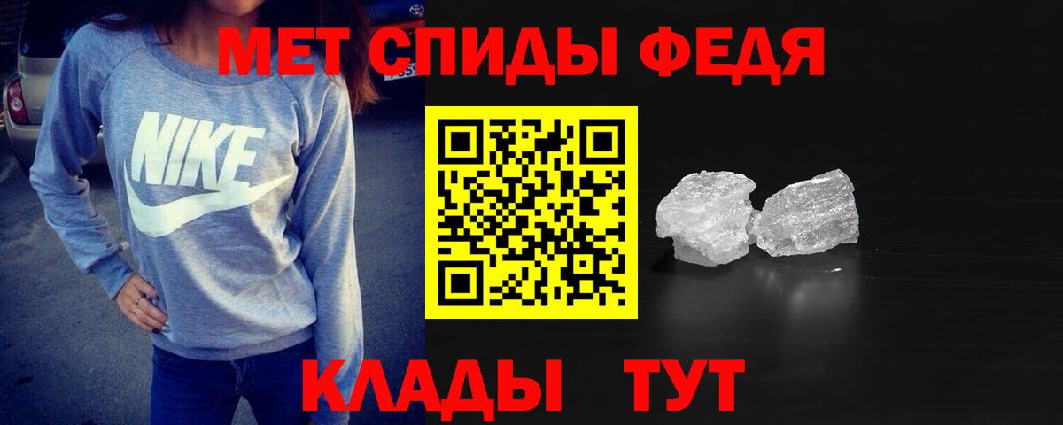 Метамфетамин Декстрометамфетамин 99.9%  Метамфетамин Декстрометамфетамин 99.9%  Воркута  Вход с VPN 