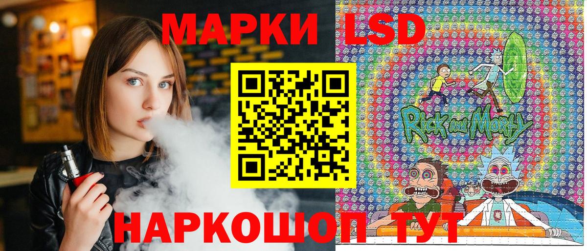 Марки NBOMe 1,8мг  Марки NBOMe 1,8мг  Воркута  Марки N-bome  Вход с VPN 