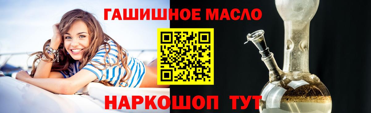 ТГК Wax  даркнет сайт  Воркута  Вход с VPN  Дистиллят ТГК вейп с тгк 