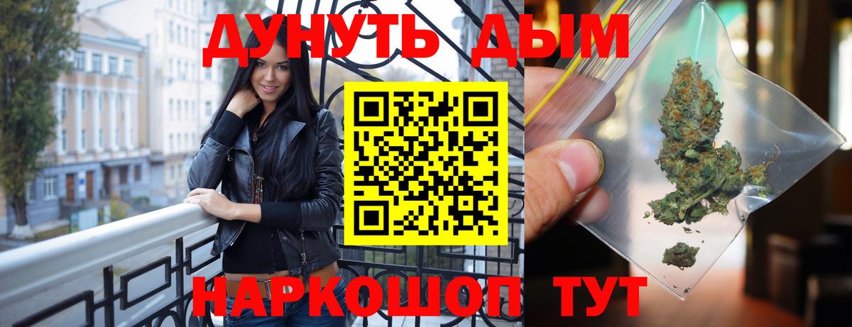 Марихуана THC 21% Воркута