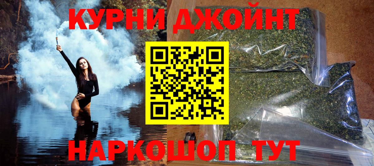 Каннабис MAZAR  Каннабис THC 21%  Вход с VPN  Воркута  Марихуана Ganja  Шишки марихуана сатива 